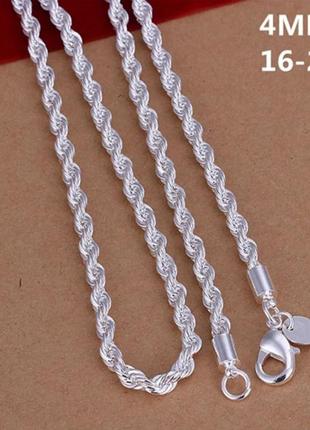 Ланцюжок срібло гарне кордове плетіння silver ♥️ original