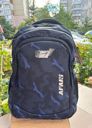 Школьный рюкзак safari2 фото