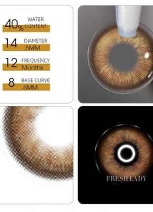 Цветные линзы карие с тёмным ободком 1 год ношения / идеальное перекрытие цвета