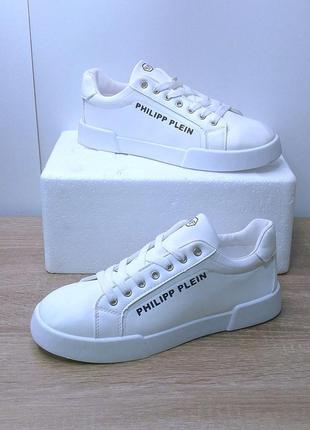 Распродажа!! мужские кроссовки philipp plein арт 821