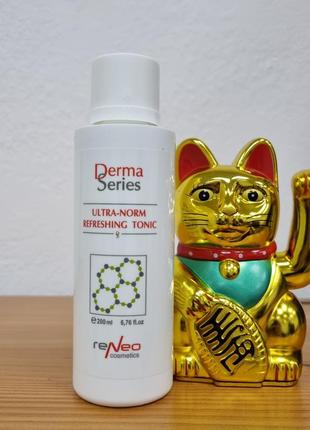 Нормализующий освежающий тоник derma series ultra-norm refreshing tonic 200 мл