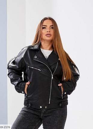 Куртка hx-2176