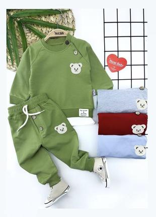 Костюм для хлопчика двонитка