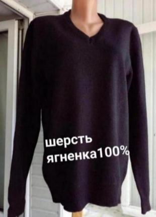 Брендовий м'який вовняний светр джемпер