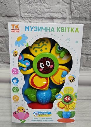 Музыкальная игрушка цветок на присоске украинская озвучка бряскальце tk group