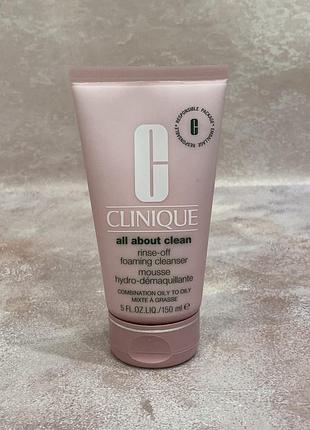 Clinique - all about cleantm rinse-off foaming cleanser mousse - крем-мусс для умывания, 150 ml