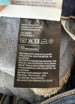 Джинсовые бриджи h&amp;m 6