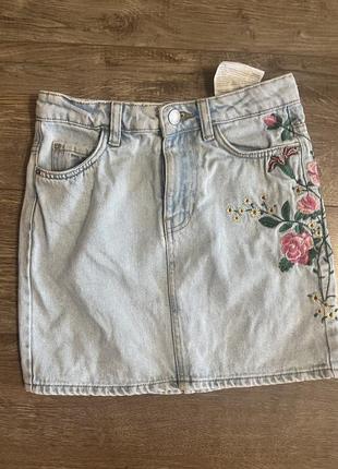 Bershka