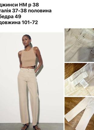 Стан нових р 38