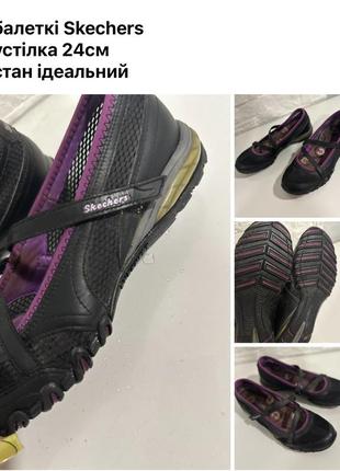 Балеткі р 38