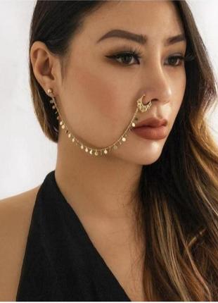 Септум с цепочкой индийское украшение на нос нат nath бохо этано трайбл хипи