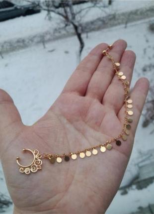 Септум с цепочкой индийское украшение на нос нат nath бохо этано трайбл хипи