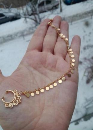 Септум с цепочкой индийское украшение на нос нат nath бохо этано трайбл хипи