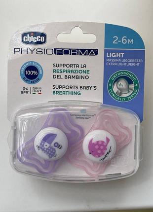 Пустышка chicco physio light силиконовая, 2-6 месяцев, 2 шт в наборе (71031.11)