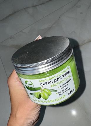 Органический скраб для тела с оливками пилинг spa