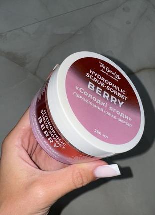 Скраб для тела ягодный пилинг spa