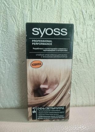 Syoss крем краска с флаконом аппликатором, наличия цвета6 фото