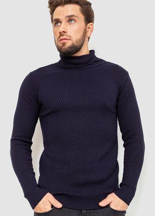 Гольф мужской, цвет темно-синий, 161ran57 3