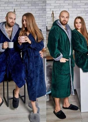 Теплі халатики для нього і для неї💕