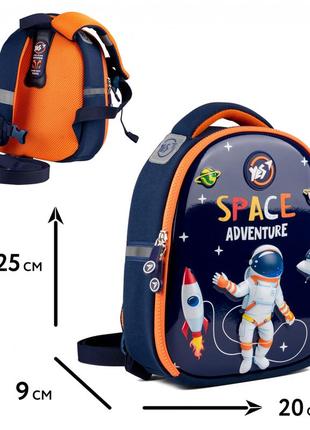 Рюкзак yes k-33 дитячий space advanture 5597542 фото