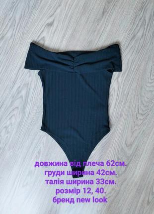 Боді комбідрес жіночий