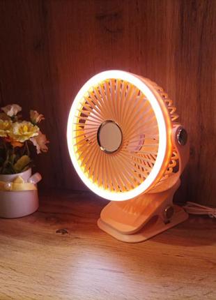 Вентилятор акумуляторний портативний настільний з підсвічуванням usb