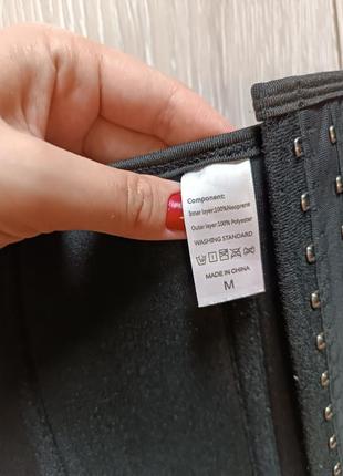 Корректирующий пояс корсет