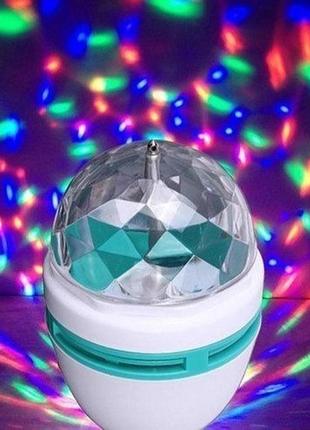 Диско лампа
