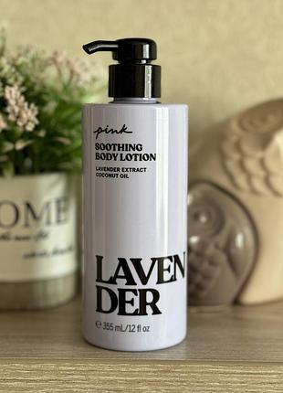 Лосьон для тіла з дозатором victorias secret pink lavender