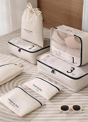 Набір дорожніх сумок із 7 предметів - дорожні сумки для зберігання одягу