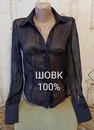 Брендова шовкова блуза😍
