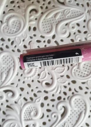 7 days eyeliner stamp подводка - штамп для глаз