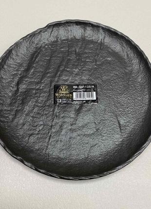 Тарелка круглая 23 см slatestone black wilmax wl-661125 / a1 фото