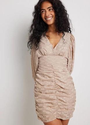 Сукня na-kd, плаття нейкед