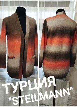♥️👍красивый удлинённый тепленький жакет,кардиган,кофта, туника