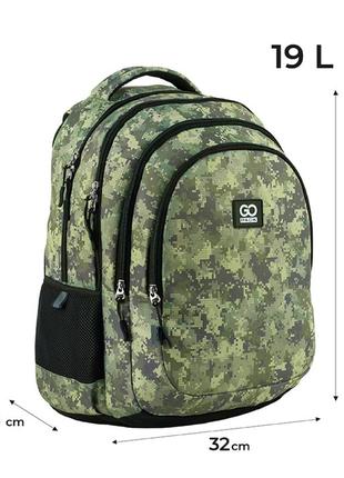 Рюкзак gopack teens  go24-162l-34 фото