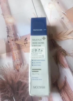 Крем для лечения акне с салициловой кислотой, крем для удаления акне, крем для лица,...