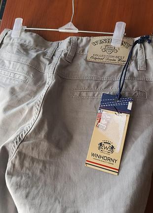 Штані сірі ,  коттон,  29р.