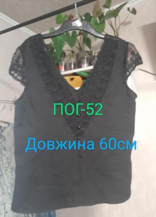 Продам красивый топ