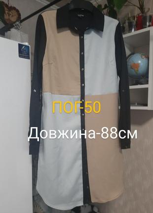 Продам красивую рубашку