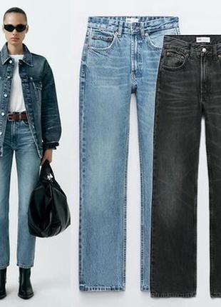 Голубые джинсы zara высокая посадка прямые straight fit high waist 4365/240