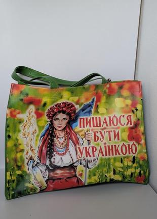 Шоппер. сумка. шоппер патриотический