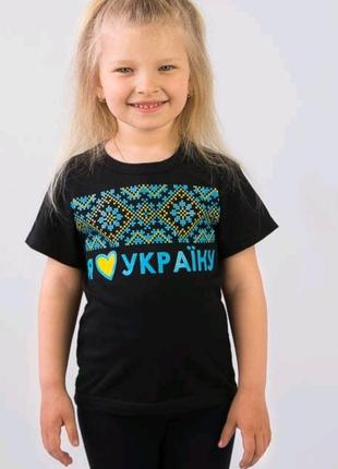 Футболки детские патриотические с принтом