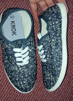 Мокасини "крок" р/р 36,37,38,39,40.