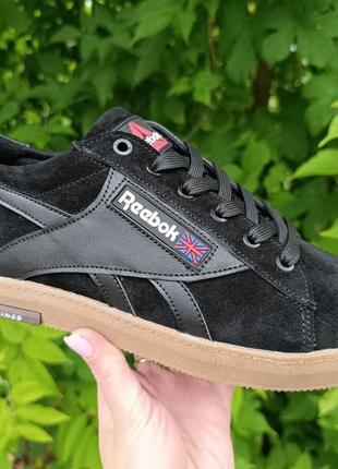 Чоловічі кеди