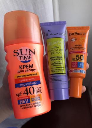 Набір матувальний крем для обличчя spf 50 для засмаги spf 40 сонцезахисний водостійкий для світлої чутливої шкіри sun time біокон вітекс