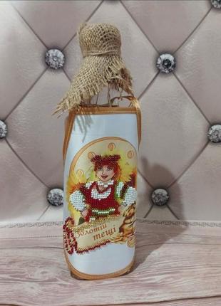 Фартух на пляшку вишитий бісером золотій тещі / подарунок