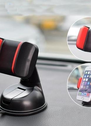 Тримач для телефону в автомобіль