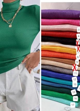 Женский гольф рубчик