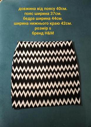 Юбка мини
